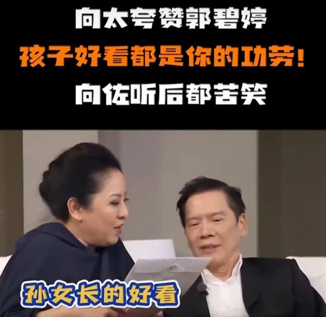 郭碧婷爸爸夸外孙貌比潘安 郭碧婷美貌后继有人