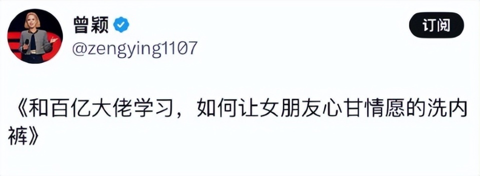 景甜事件升级 孙宇晨自嘲“卵贵” 张继科躺枪（配图28）