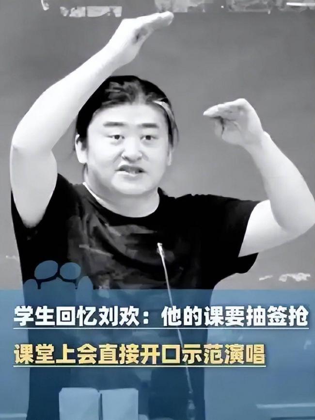 谷建芬4大弟子：刘欢离世，他暴瘦到不敢认...