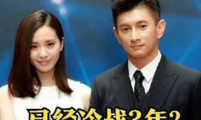 曝85花已离婚 刘诗诗唐嫣等夫妻榜上有名（配图7）