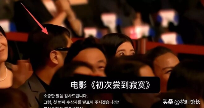 演都不演了！电影节上 周迅获奖她撇嘴满脸不屑（配图10）