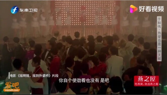 视帝于和伟：跑龙套差点跳江 与杨丽坤陷绯闻（配图9）