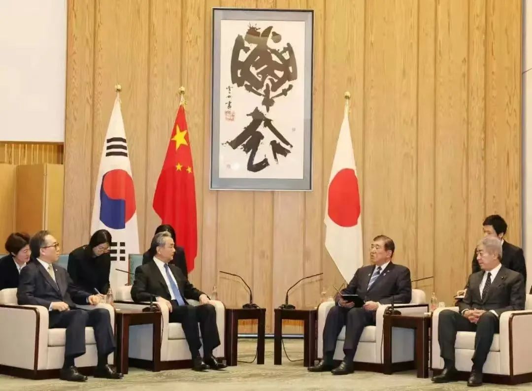 石破茂会见中韩外长，现场斑挂两个汉字