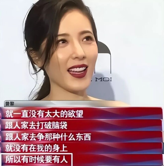 柯蓝说无儿无女是福报？6位童年女神不婚不育（配图35）