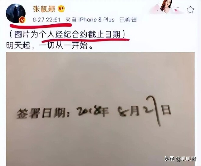 被渣男白睡16年背负小三骂名 如今张靓颖怎样了（配图19）