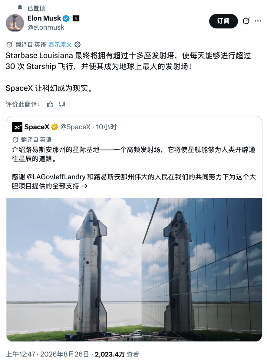 再投千亿！马斯克野心升级（配图1）