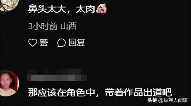 女儿首秀翻车，黄磊孙莉没想到星二代不好混了
