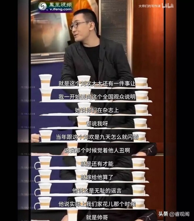 原来他是刘欢的小舅子 两次救姐夫于绝境（配图12）