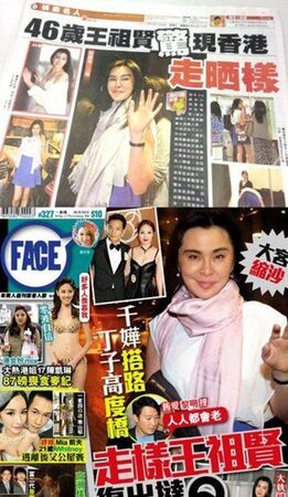 港媒2013年拍到王祖賢外型迥異以往照片，外界譏她「整容失敗」揣測不絕於耳。（網路圖片）