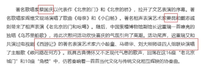 陈丽华病逝仅半年 迟重瑞也步了六小龄童后尘（配图12）