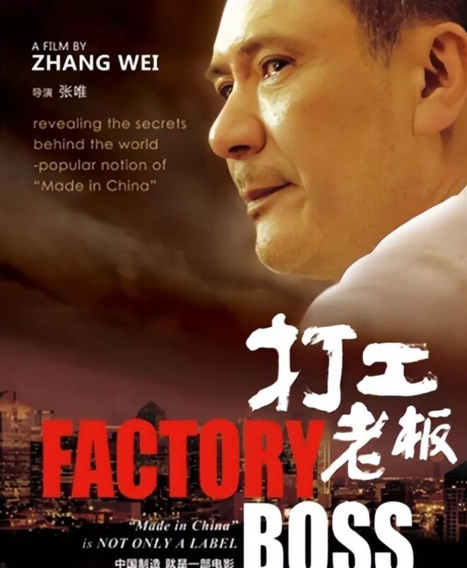 妻子嫌他穷离婚 41岁才走红（配图12）
