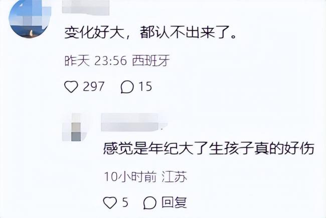 这是林志玲？眼睛小到认不出，被嘲是老太太