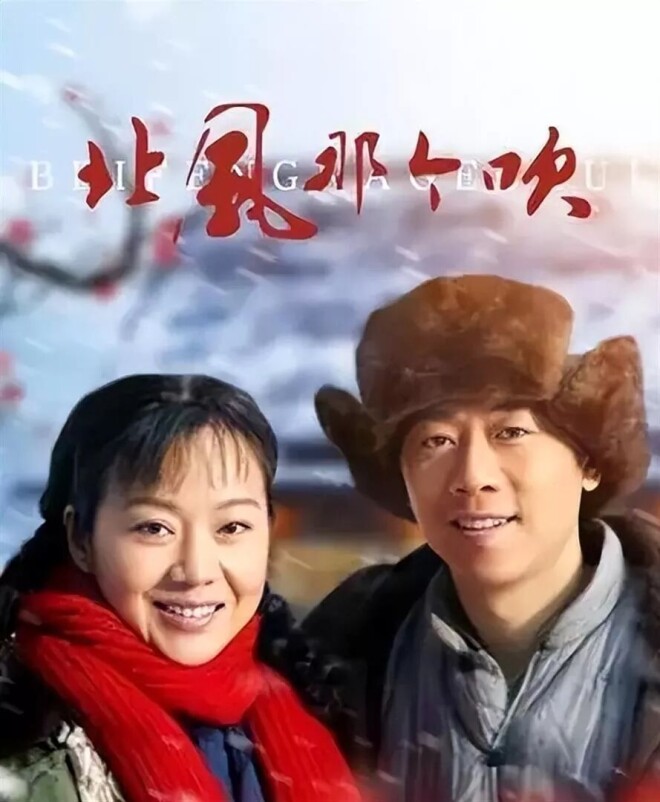 宁愿净身出户也要与闫妮离婚 邹伟现在怎么样了?（配图18）