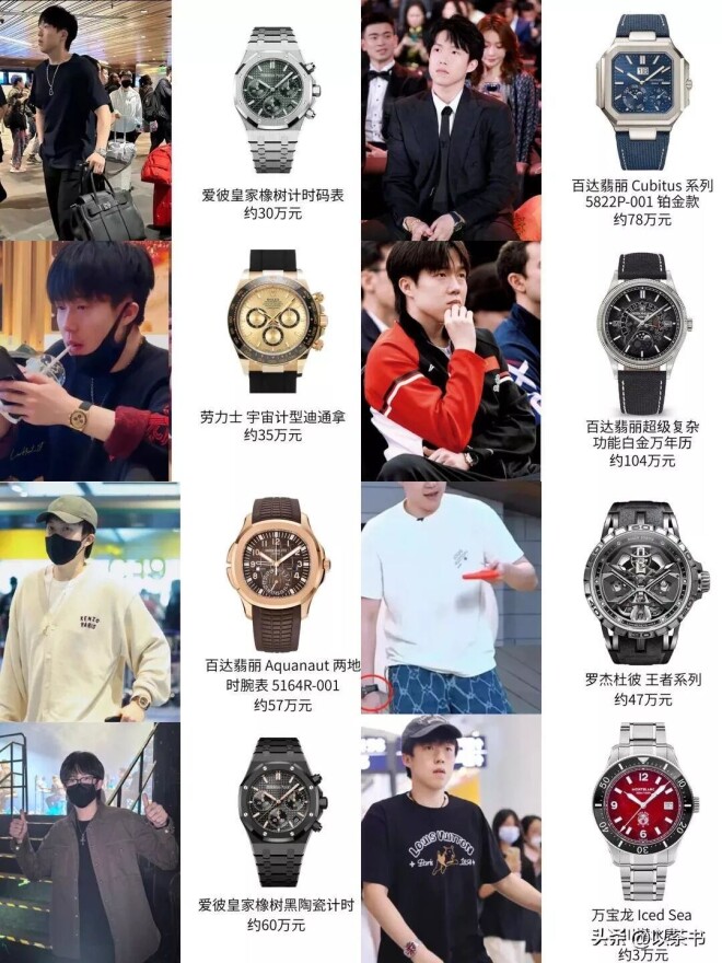 身家千万独居北京的王楚钦 私下有多壕（配图1）