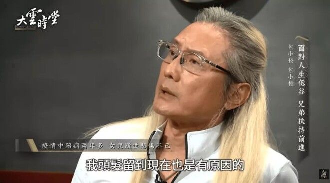 去世5年的女儿 出现在父亲的毕业礼上（配图18）