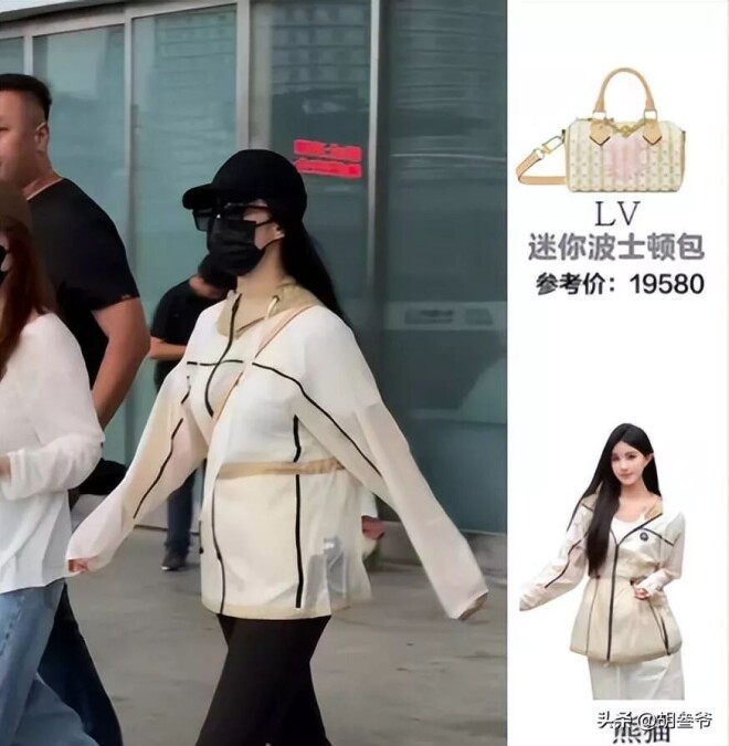 刘亦菲穿60块上衣背两万LV包 双腿粗壮丰腴（配图13）