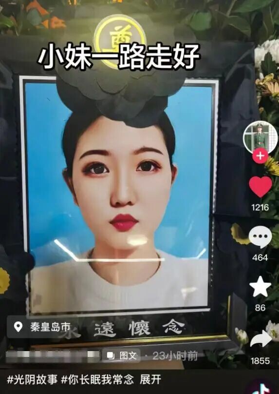美女歌手王文博去世年仅26岁 原因曝光令人惋惜（配图8）