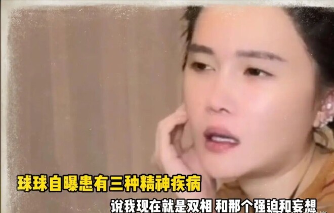 钱再多有什么用 赵本山女儿患精神疾病十余年（配图4）