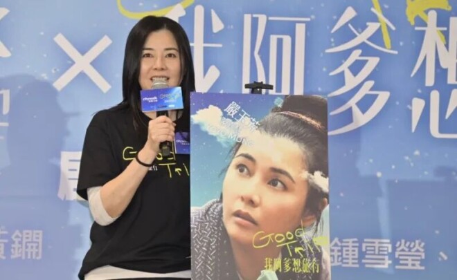 蒙嘉慧原生家庭惨到不敢想 与郑伊健相爱秘诀（配图2）