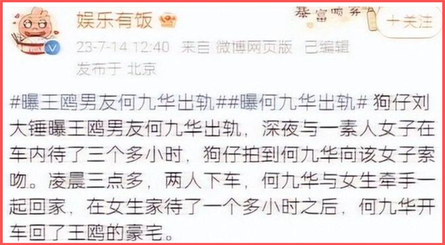 中国知名女星“去父留子” 炸了整个热搜