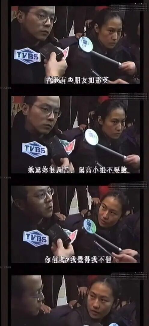 高原首次回应插足王菲婚姻 谢霆锋被架在了火上（配图4）