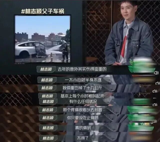 51岁林志颖公开露面：脸上疤痕消失 疑医美过度（配图10）