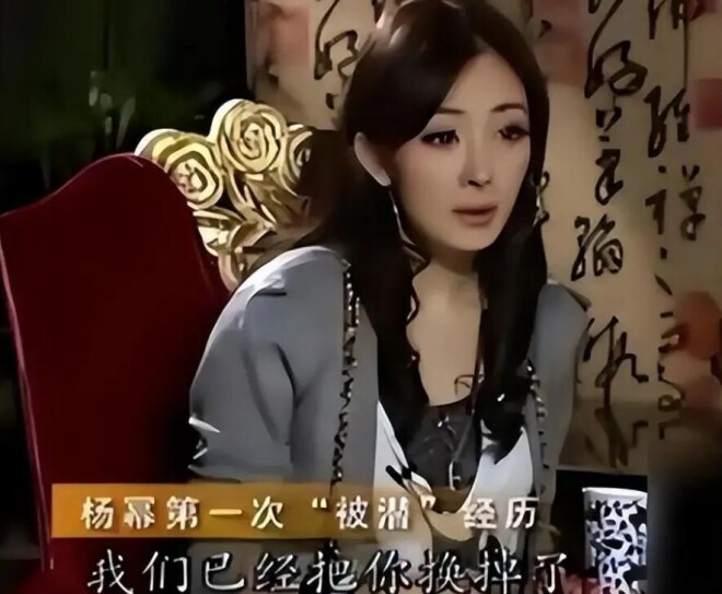 蒋欣被占便宜当场大叫 袭胸吻脖子只是冰山一角（配图16）