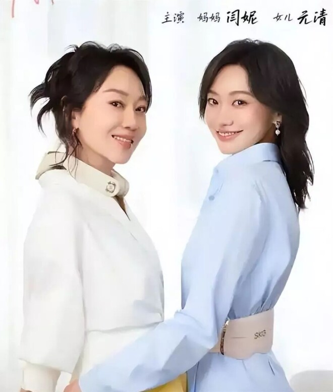 宁愿净身出户也要与闫妮离婚 邹伟现在怎么样了?（配图30）