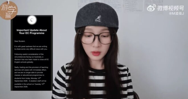 金晨自曝赴美游学 刚交完学费美国学校就倒闭了（配图4）