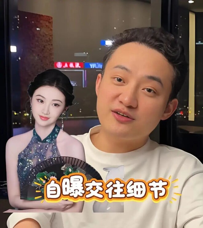 景甜被起诉 网友：她别成为第二个郑爽（配图5）