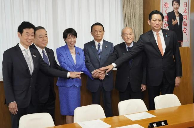 高市内阁全体阁僚辞职