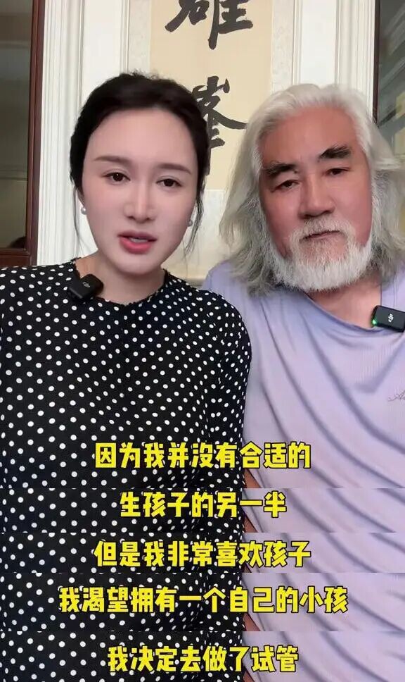 张纪中让全家讲英文被骂惨 让小娇妻怀孕生五胎（配图5）