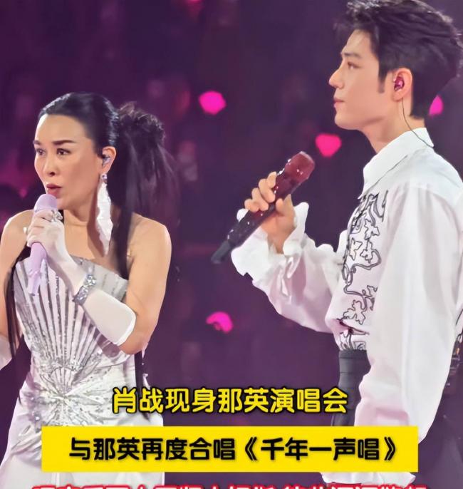 那英北京演唱会，彻底撕开娱乐圈最真实一面