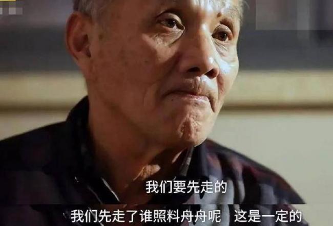 10年前被查出绝症 “天才指挥家”舟舟怎样了