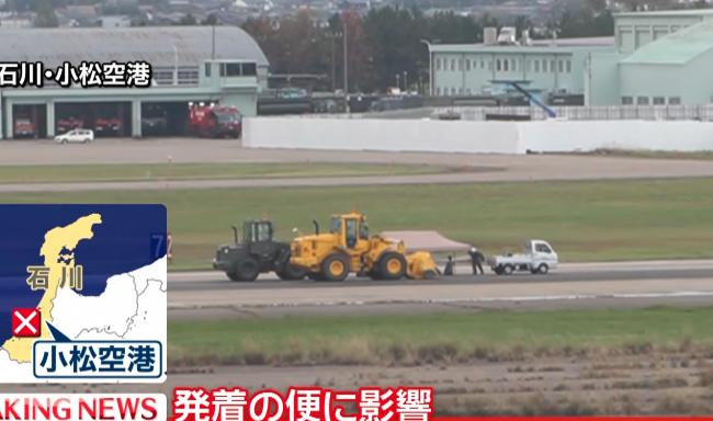 跑道惊见40厘米大裂缝！机场紧急封锁 航班取消