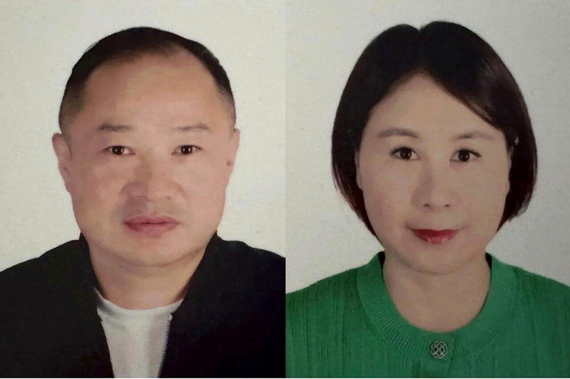 長島華裔夫婦失蹤案至今未解；與兩人銀行帳戶遭竊逾280萬元有關的吳秋菊，4日被判...