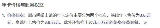 邹市明冉莹颖自曝分居五年 两亿贷款拖垮家庭（配图51）