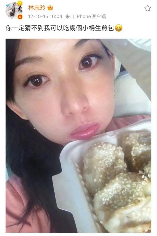 这是林志玲？眼睛小到认不出，被嘲是老太太