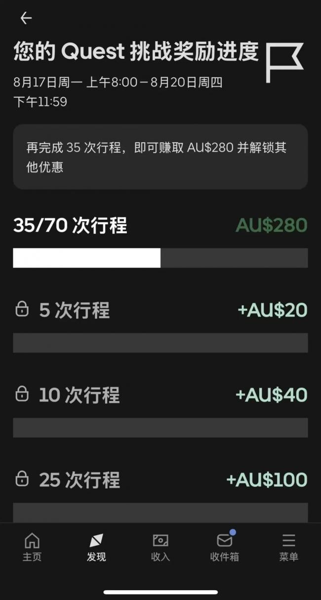 在国外送外卖，我获得了“请假自由”