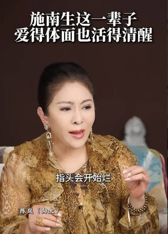 向太开直播 曝施南生抢救细节