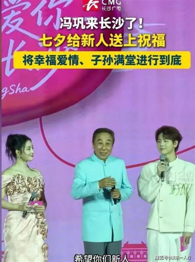 冯巩现状：居北京老旧小户型 68岁面容显老态（配图1）