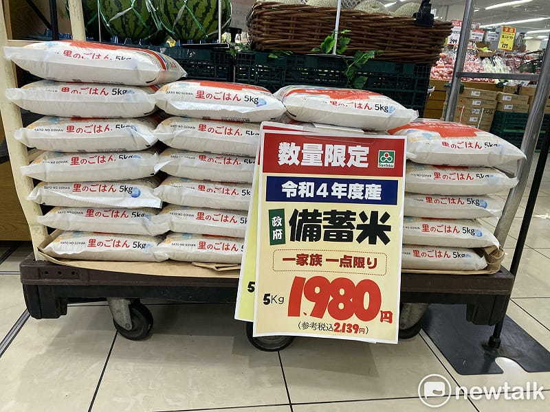 日本政府2025年放出大量儲備米，其中有超過3年的老米，亦即所謂古古古米，5公斤售價壓到2千日圓，讓貧困家庭也吃的起。&nbsp;&nbsp;&nbsp;圖：劉黎兒/攝