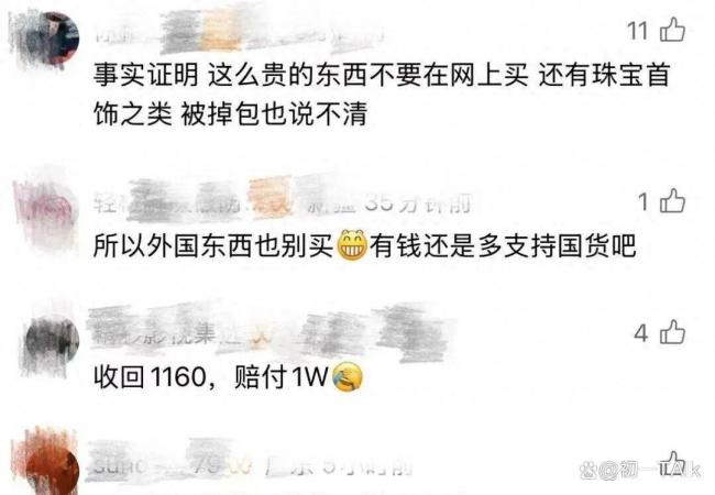 深圳女子45万元限量款爱马仕包 被美国海关查扣