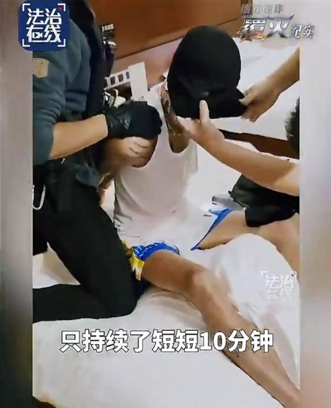 缅北“电诈美男”有这立功表现，中方免他死刑