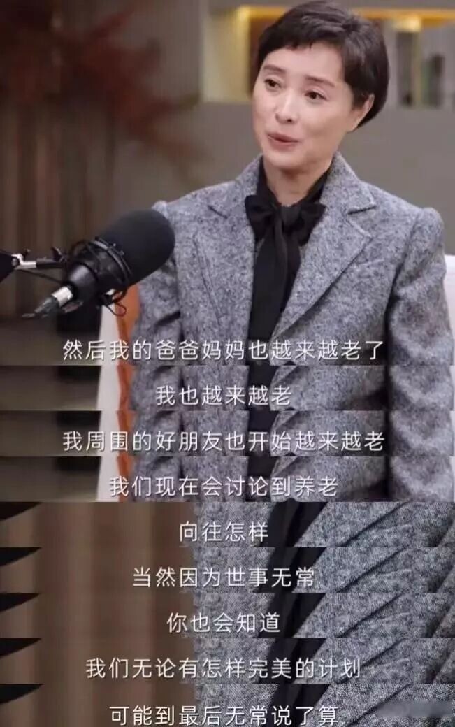 柯蓝说无儿无女是福报？6位童年女神不婚不育（配图19）