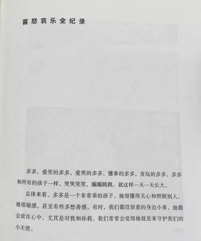 黄多多顶配开局奢牌压宝登vogue 顶级美貌加持（配图2）