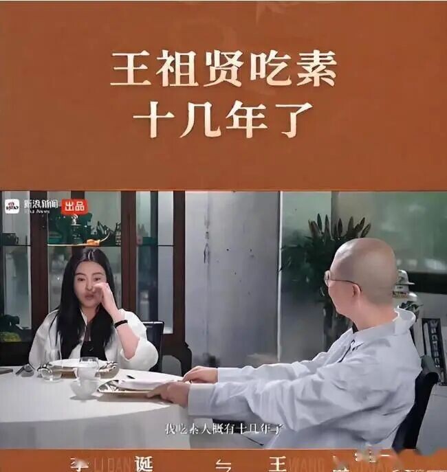 王祖贤：我吃素十几年了并非信佛 只是不爱吃肉（配图1）