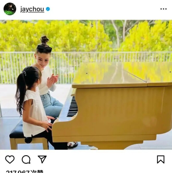 周杰伦晒女儿近况 生图脸垮大叔味重女儿软萌（配图2）