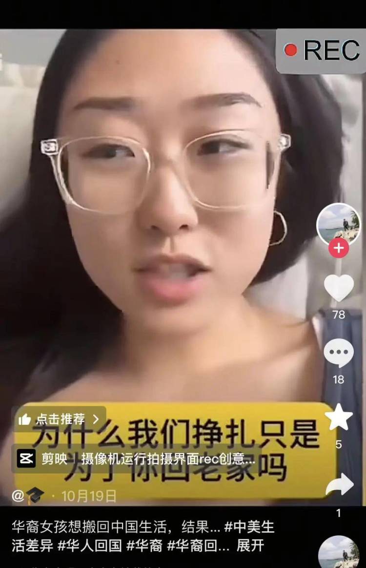 华裔女孩的一次上海之行 让她彻底破防(配图4)