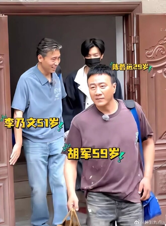 胡军一家四口现身英国 女儿长得像妈妈（配图21）